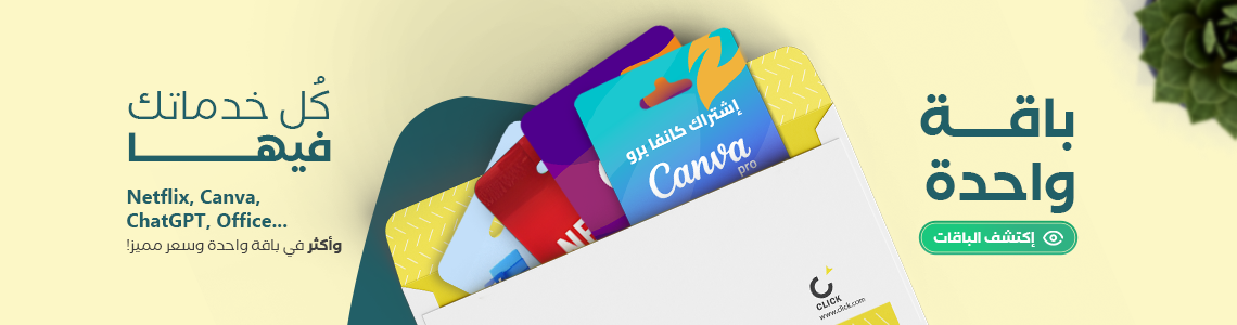 دعم فني وتفعيل فوري